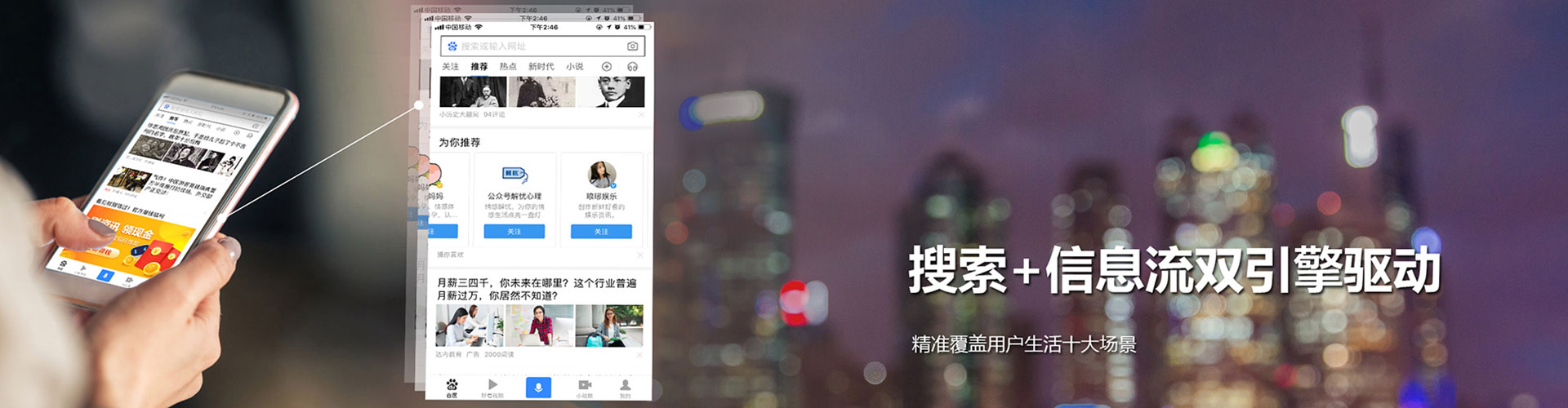 郊县百度优化推广