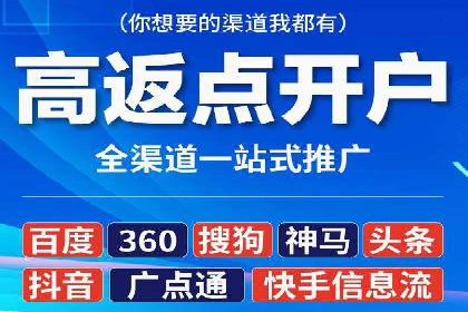 百度搜索推广在医疗行业的成功实践