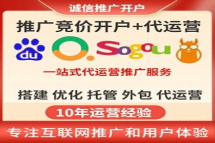 SEM代运营公司案例：助力企业增长