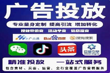 百度推广平台助力企业快速成长的营销策略案例